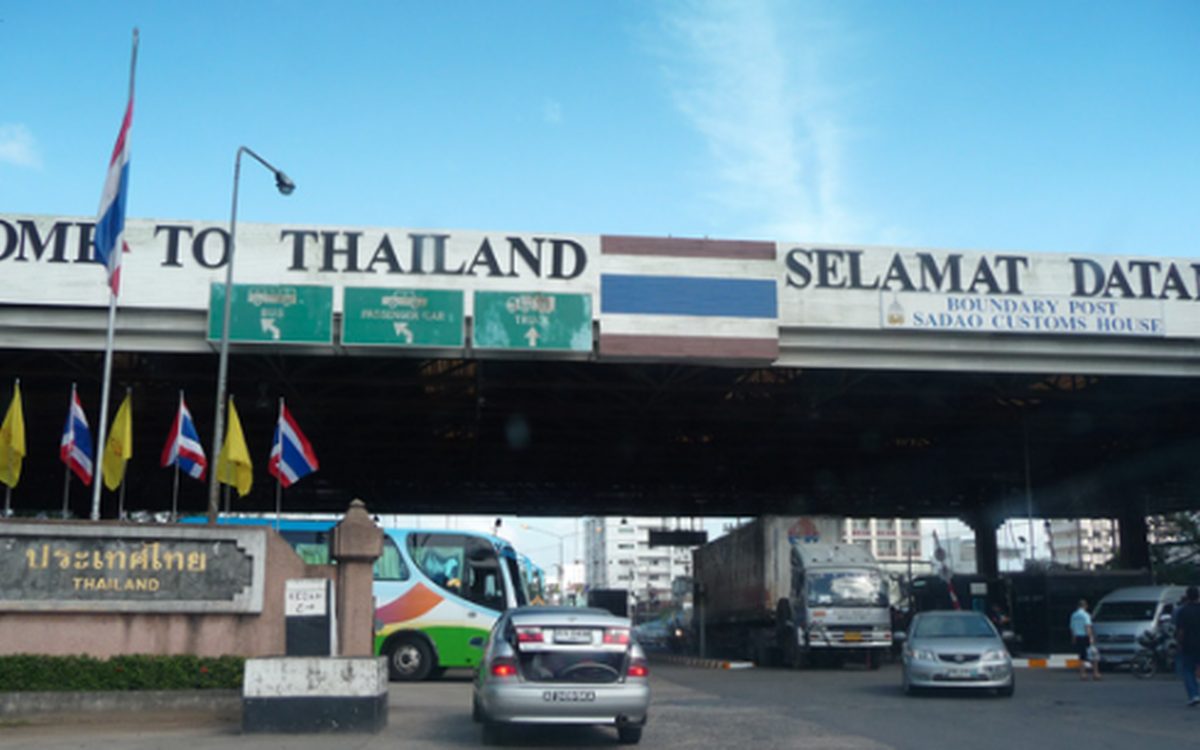 Kompleks sempadan Bukit Kayu Hitam, pintu masuk Malaysia ke Thailand
